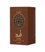 ASAD BOURBON - Image 3